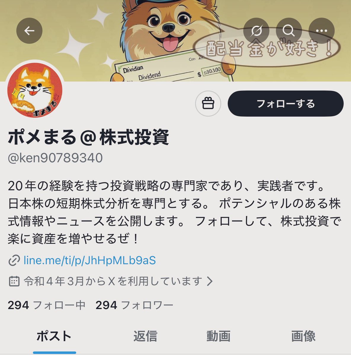 20年の経験を持つ投資戦略の専門家がわさわさと大量発生し始めました