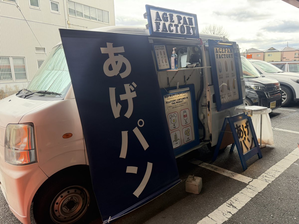 なっちゃん (@723cc110puko) / Posts / X