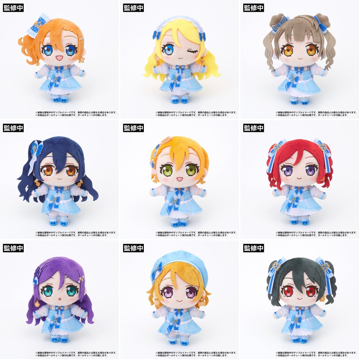 ラブライブ！ シリーズ 新作グッズ＆フィギュア情報 (@lovelive_check