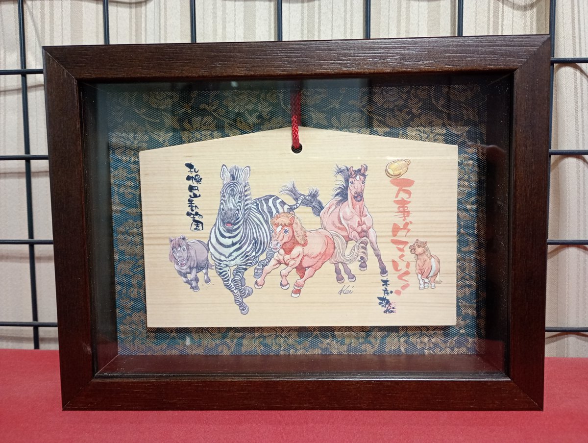 いつも作品を引き立ててくださる素敵な額装をありがとうございます