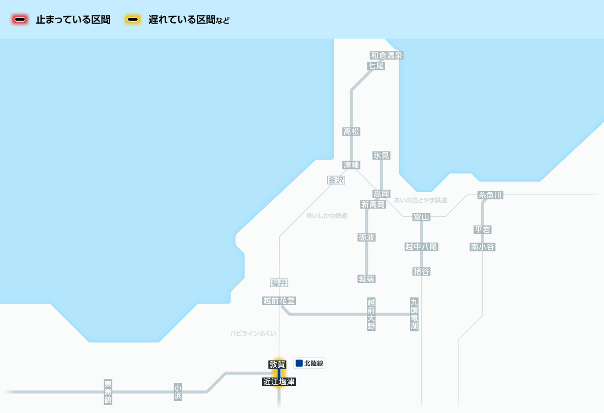2月7日20時10分現在： 湖西線での沿線設備の確認のため、【近江塩津