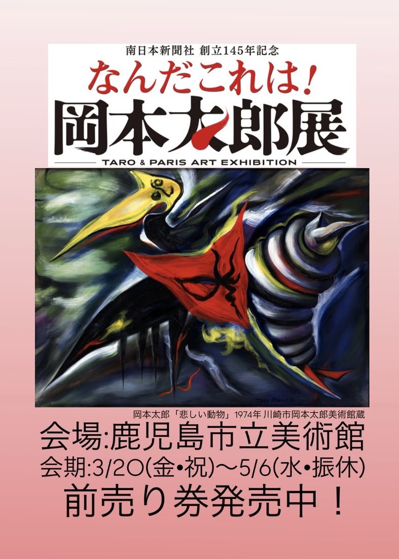 他人の眼なんか気にするな。自分の眼すら気にしないで、ありのまま自由