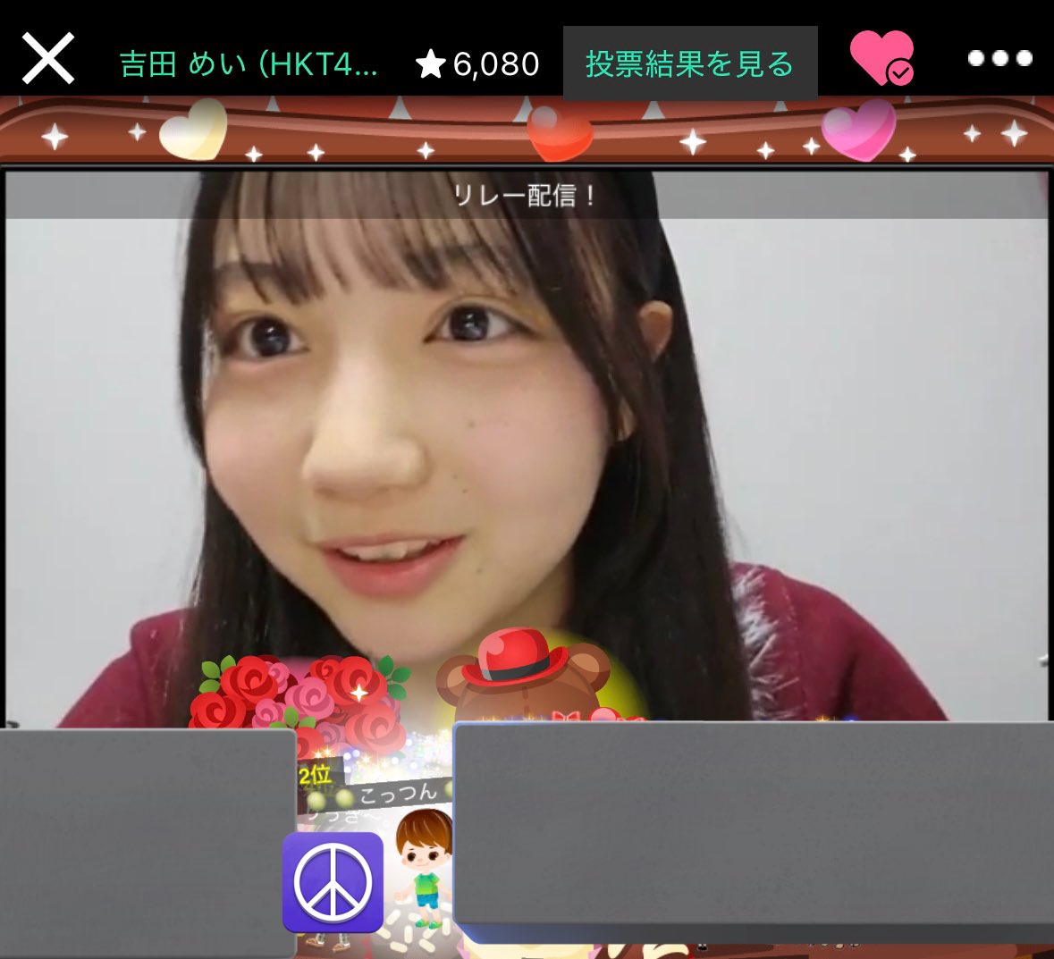 めいちゃんのSHOWROOMリレー配信2位でした😄 チェキ取りに行っても