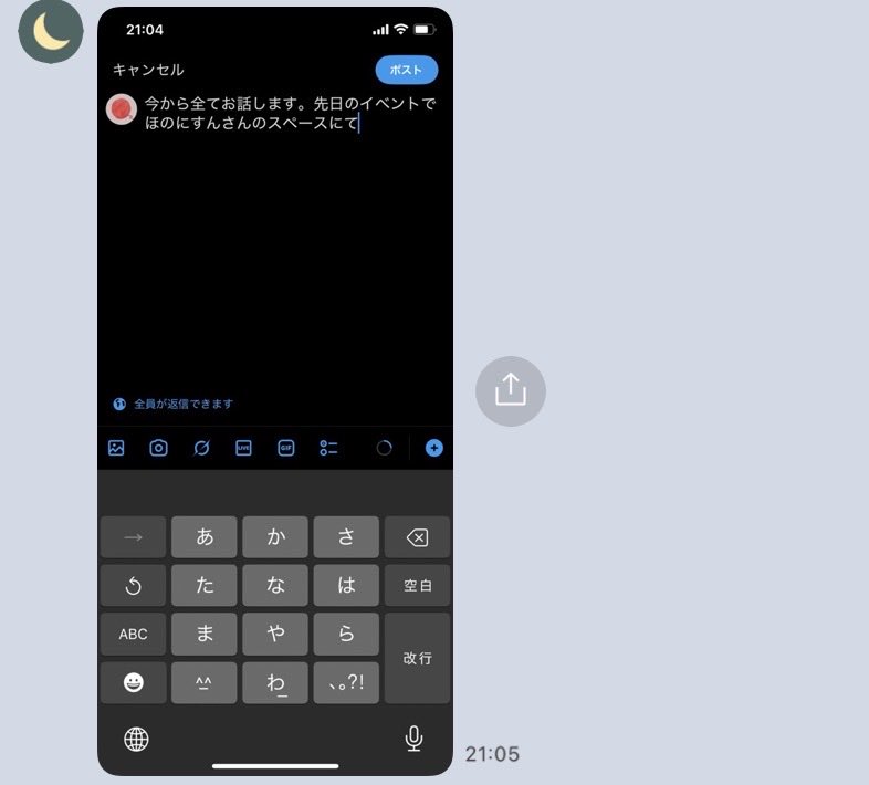 ひゃばい、この前のイベントでけつみが無配を描けたらﾎﾑﾗﾘｰを描く
