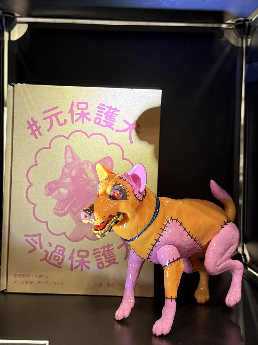 ワンフェス2026冬 2-32-03 『THAT IS GOOD』ブースにて、 #ペットボ