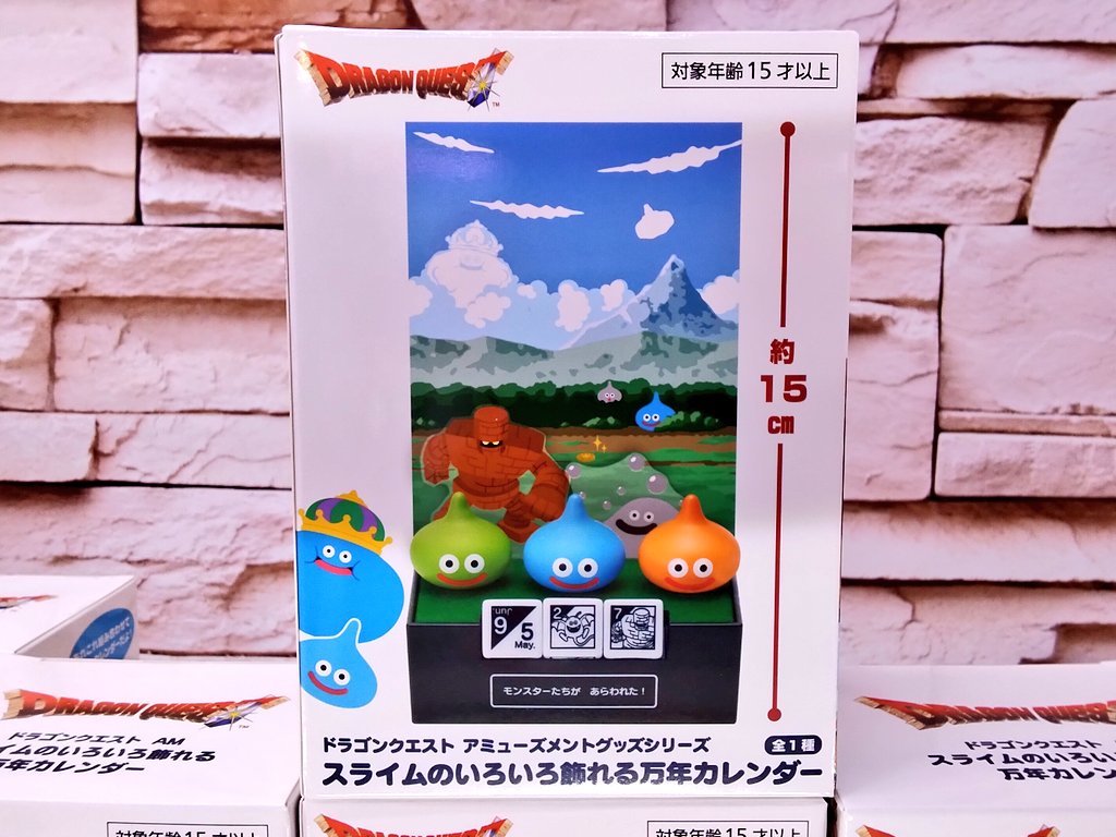 プライズ】本日新入荷！ 『#ドラゴンクエスト AM スライムのいろいろ