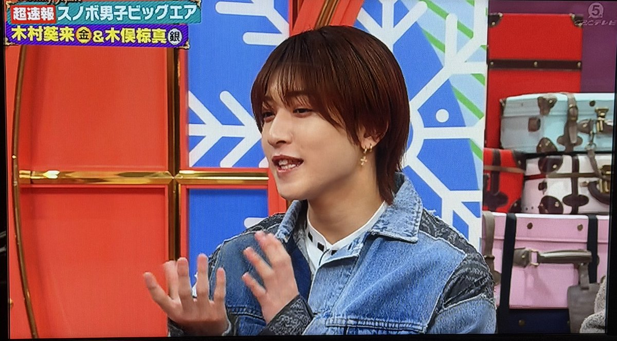 スノボーで嶺亜のターン回ってきてよかった！って思ったら鬼のもちもち