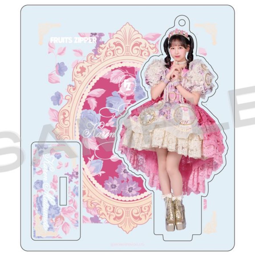 かれんたん、このアクスタプリンセスすぎてきゅん♡ #松本かれん