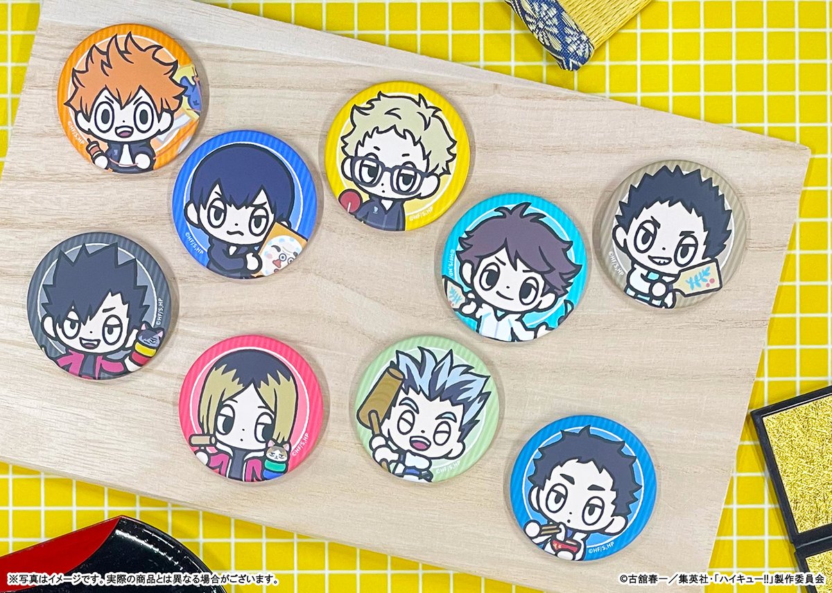 アニメイトオンラインにて予約受付中 アニメ「ハイキュー