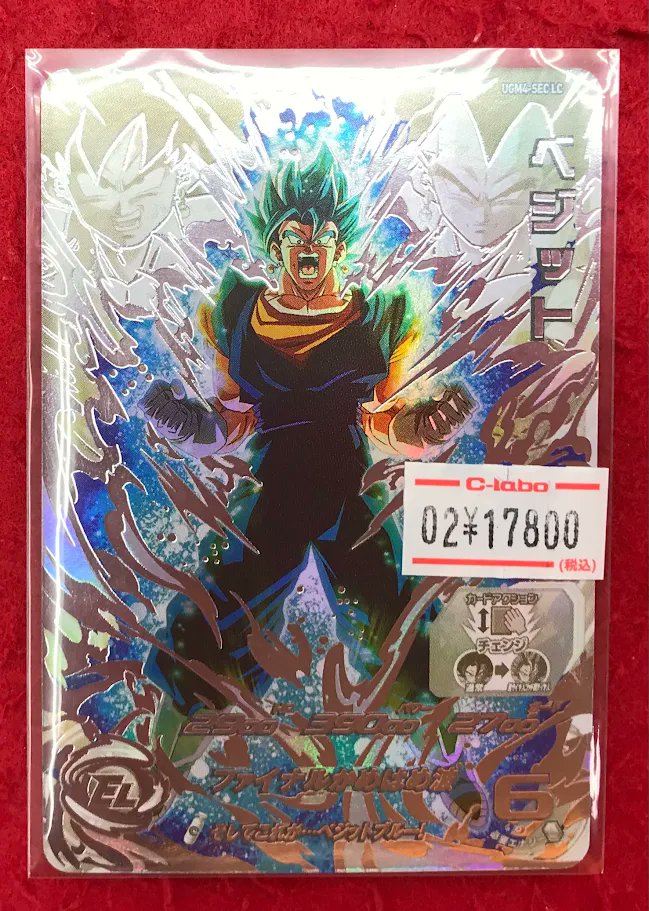 ヒーローズ 販売情報】 ドラゴンボールヒーローズより 『ベジット