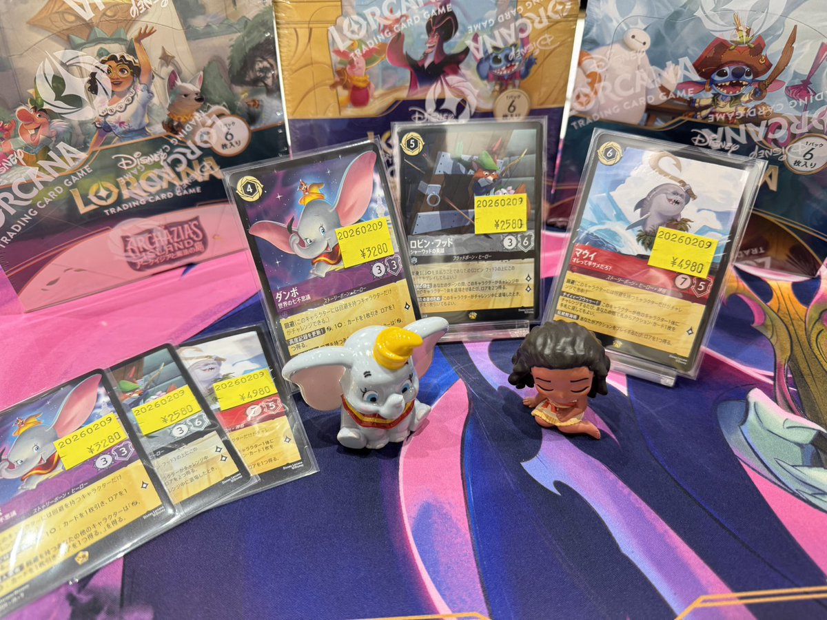 ✩˖°⌖.꙳✩˖°⌖.꙳✩˖°⌖.꙳✩˖°⌖.꙳✩ 本日限定の店頭特価品はｺﾁﾗ