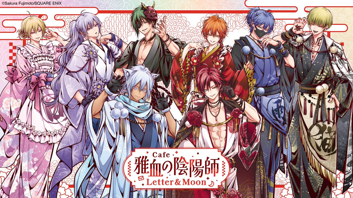 藤本桜💌🌙コラボカフェ開催決定（東京&大阪）！💌🌙雅血の陰陽師