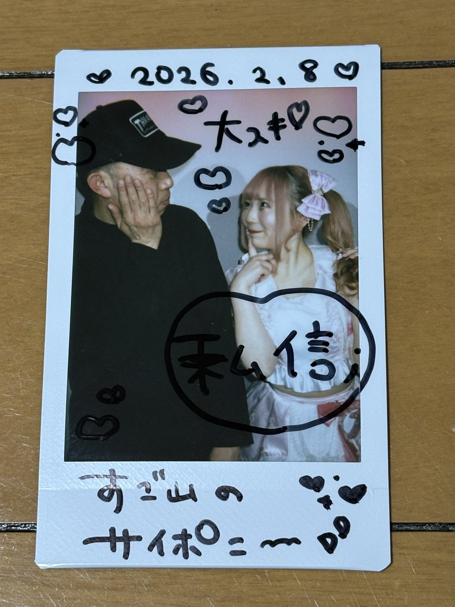 今日はなんかグイグイ来ましたな、めいちゃん💚💚💚 前の白チェキ