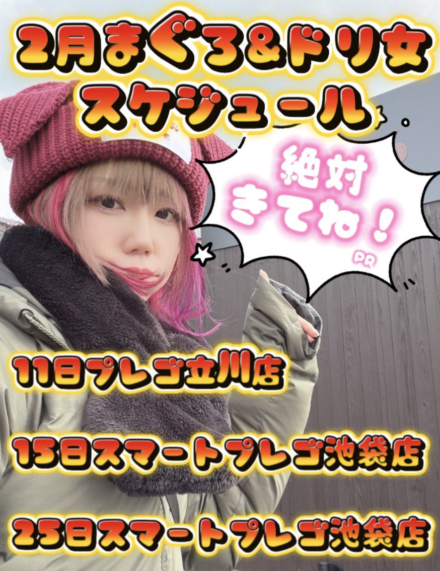 だいすけ (@RwToU38RkiJp4Mf) / Posts / X