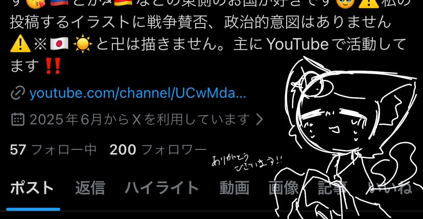 ありがとうございます！！！！！
