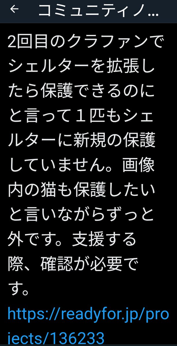 HNmw9LJPRsikAzv 猫の七つ森の会 コミュニティノート付いてます 評価