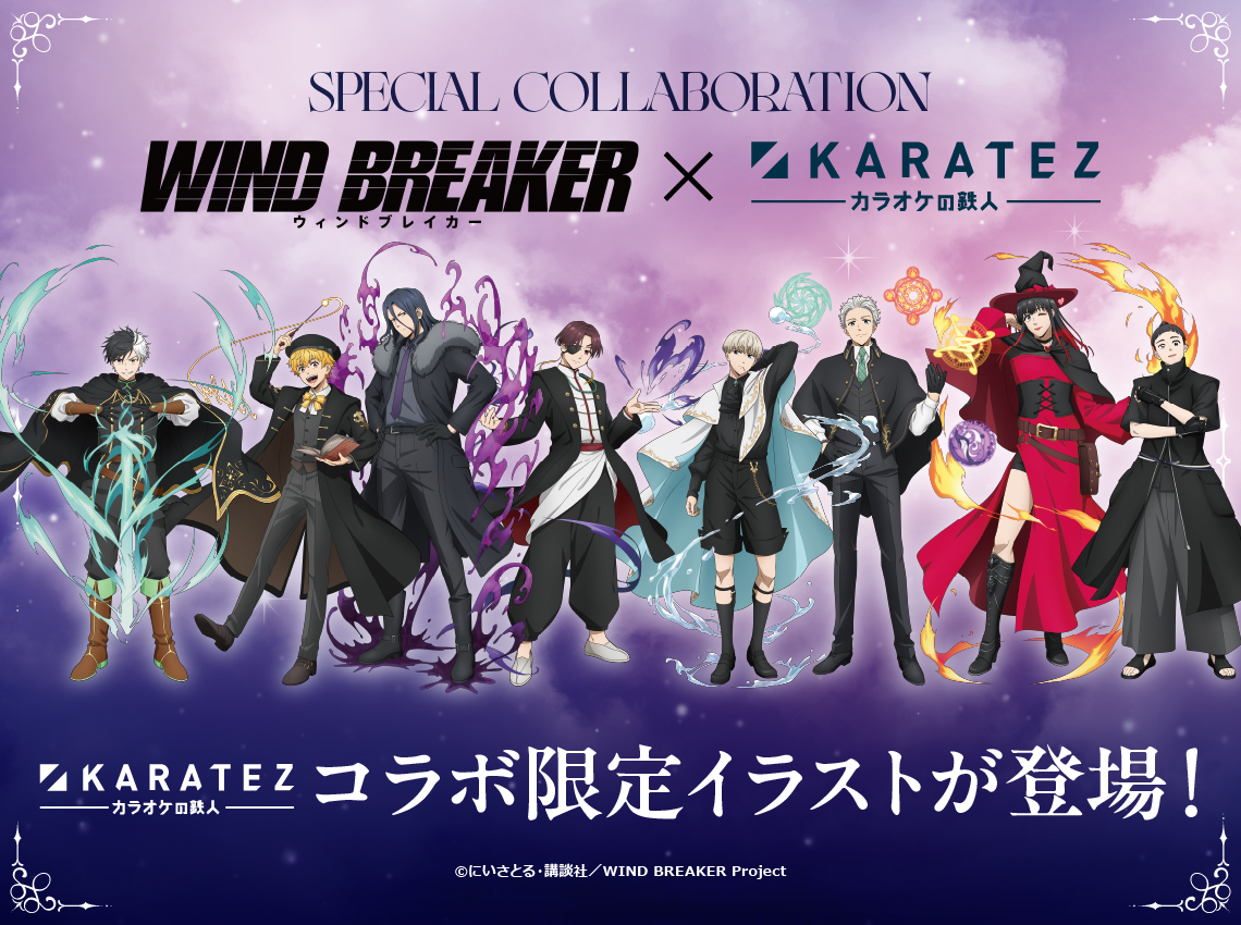 公式『WIND BREAKER(ウィンドブレイカー)』 (@winbre_sakura) / Posts / X
