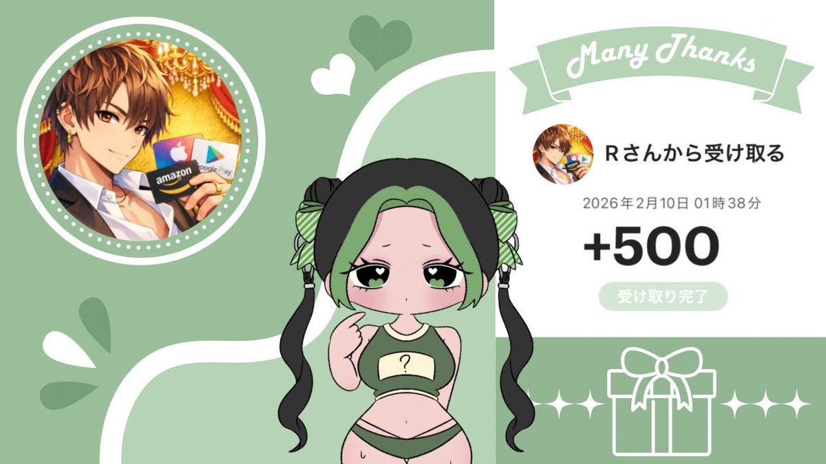 レイラ (@reira_pre) / Posts / X