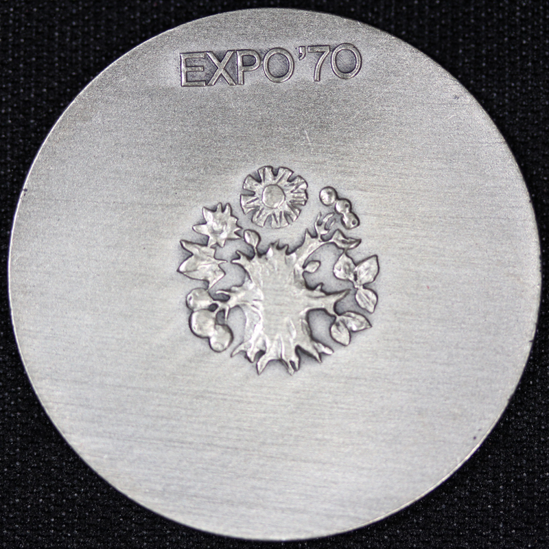 EXPO'70 大阪万博 日本万国博覧会記念 銀メダル 造幣局 裏面デザイン