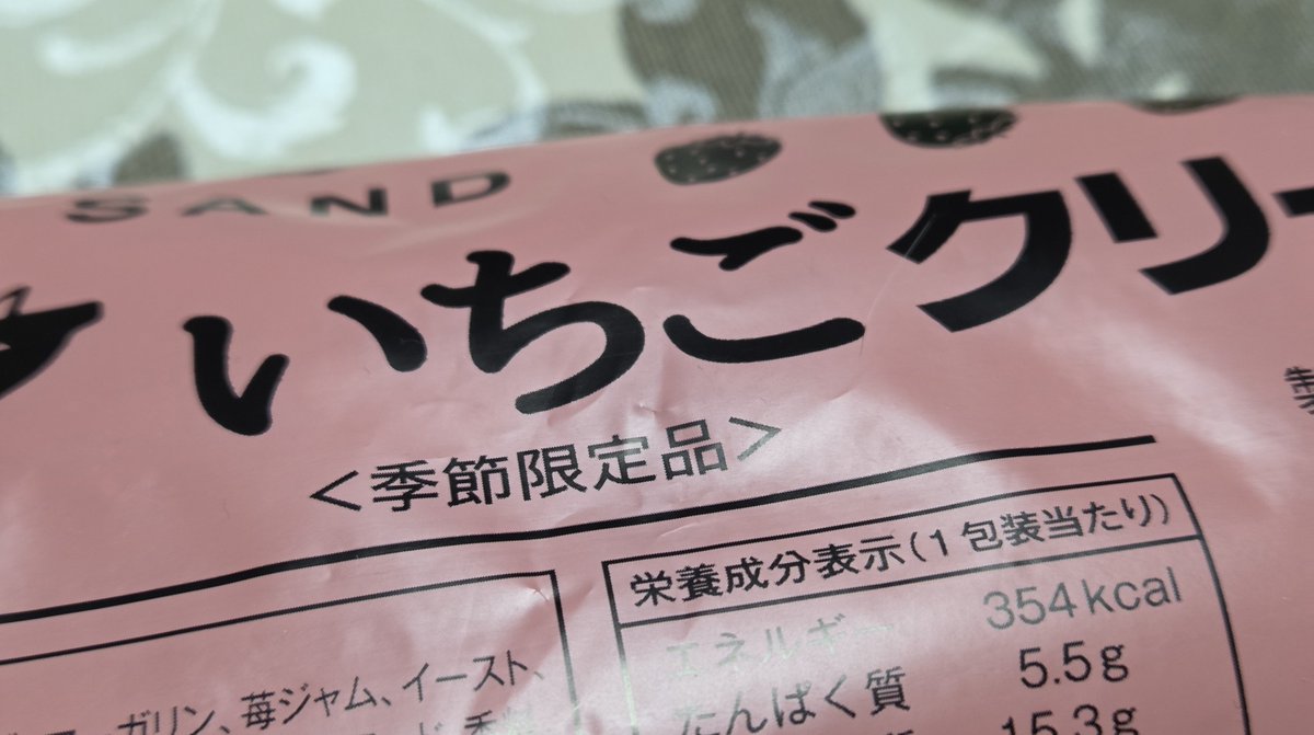 や す ™ (@0kazzzz0) on X