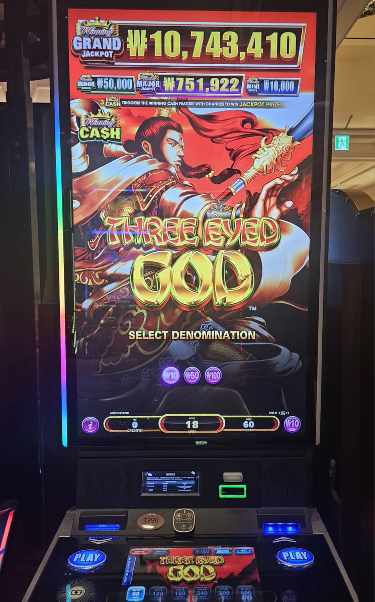 🎰✨スロット新台入替✨🎰 新機種【2台】導入‼️ 🎰Three Eyed God 3台