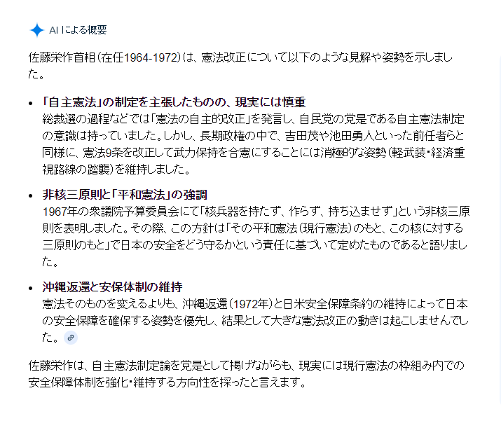 佐藤 栄作：第61-63代 内閣総理大臣 受賞歴： ノーベル平和賞