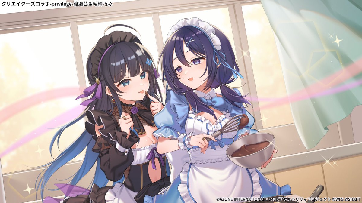 隠し味はらぶ＆らいく！」イベントガチャ新☆5メモリア