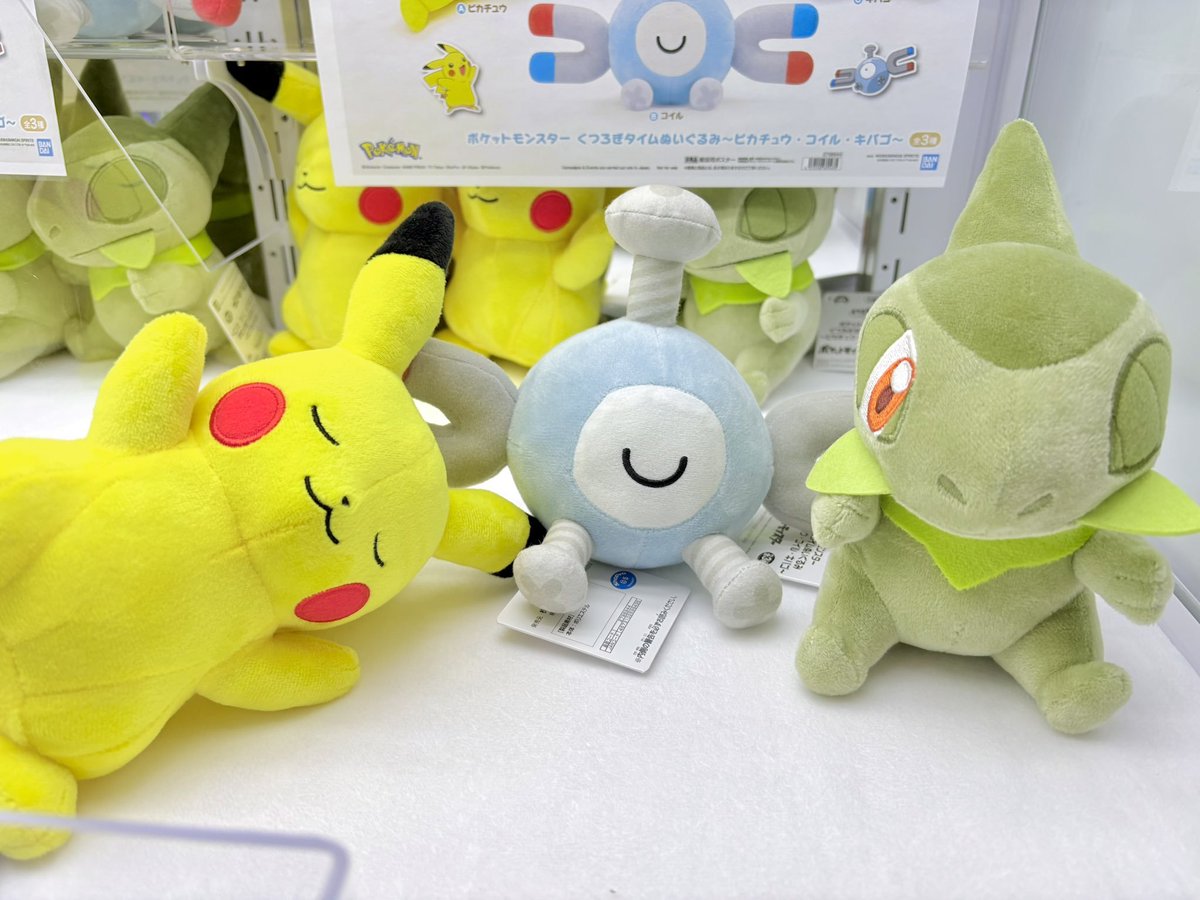 ✨新景品入荷✨】 『#ポケットモンスター くつろぎタイムぬいぐるみ