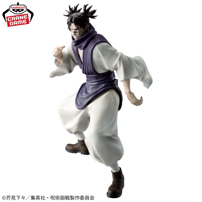 Figure size】約21cm 呪術廻戦 MAXIMATIC CHOSO-死滅回游- ※2025年6月