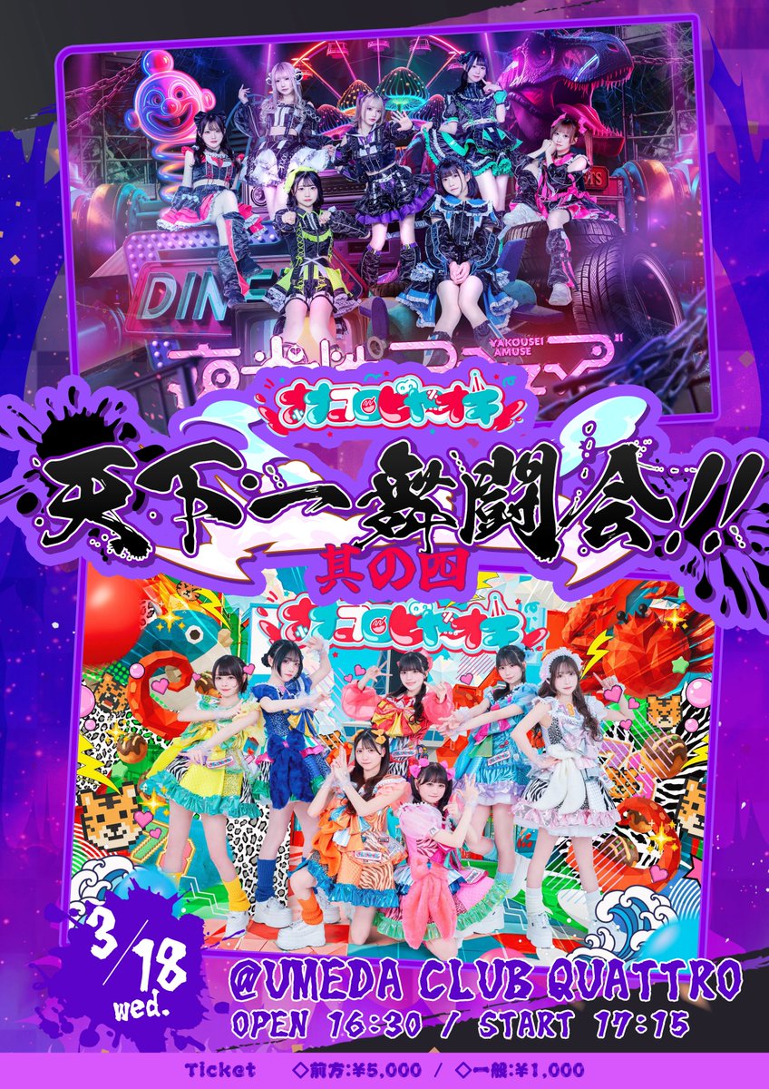 琴音ふりる【よるあみ】 (@furiru_yoruami) / Posts / X