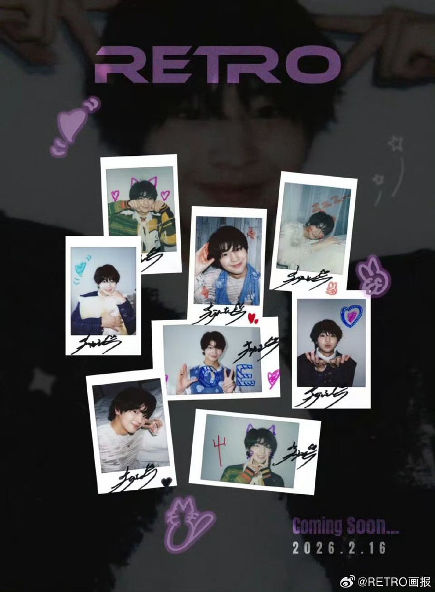 またえぐ可愛いチェキが爆誕📸 #藤本洸大 #RETRO