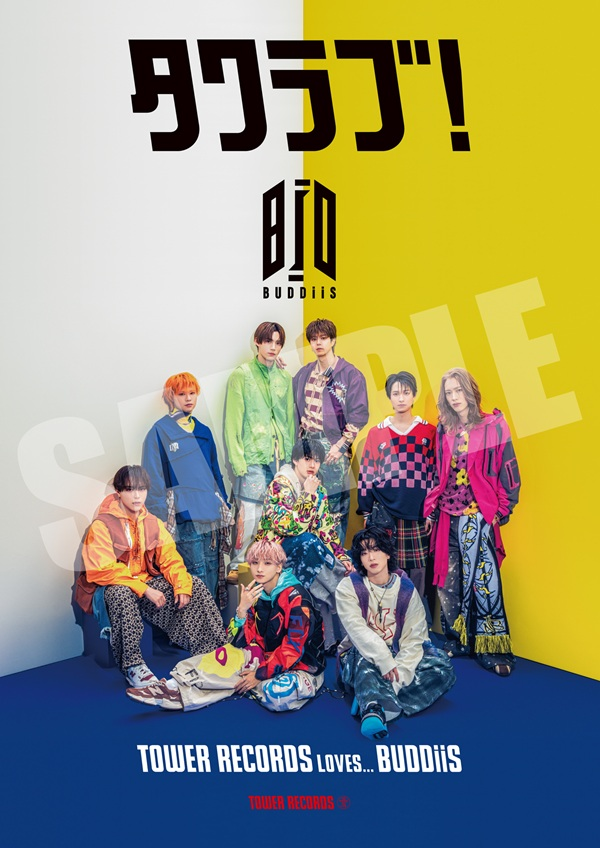 BUDDiiS】 @buddiis 💙メジャー1stアルバム💛 『THIS IS BUDDiiS』入荷