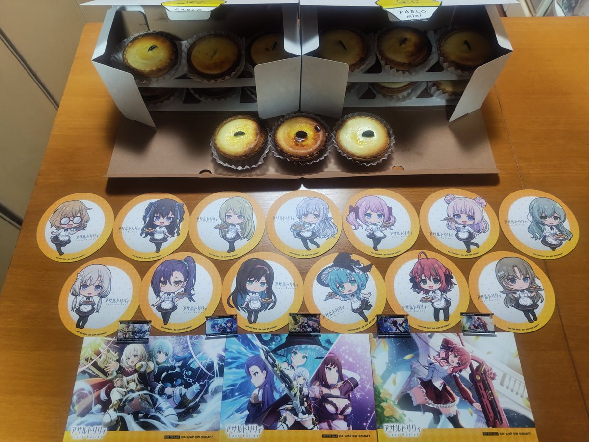 アサルトリリィ Last Bullet New Color Days 完結記念コラボ PABLO