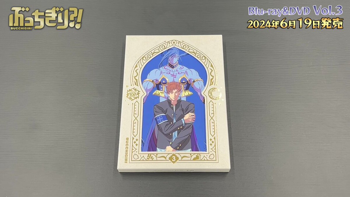 黒バス BD BOX 1.2.3 セット 3rd SEASON 第1巻 Blu-ray/DVD 黒子