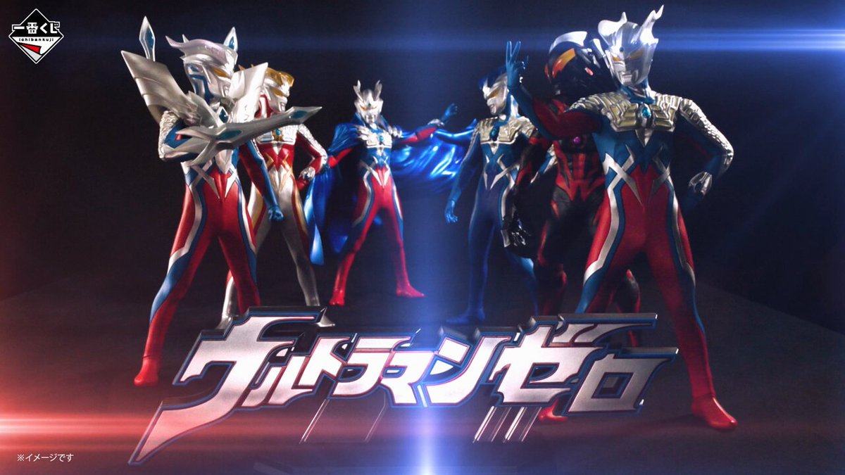 お値下げ❣️ウルトラマン 好きな方へ❣️激闘実況！ウルトラマンゼロ