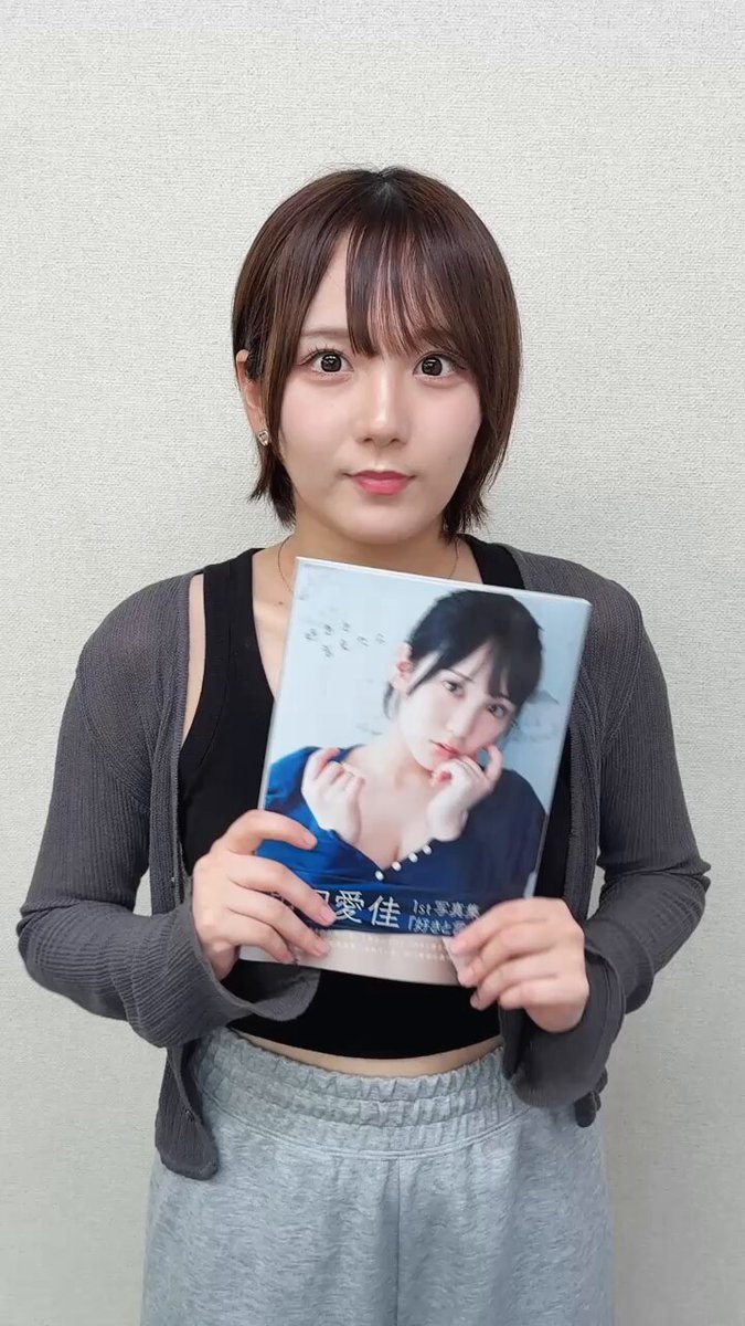専用出品です。す様ご注文分 田口愛佳他 今年21歳となったAKB48田口