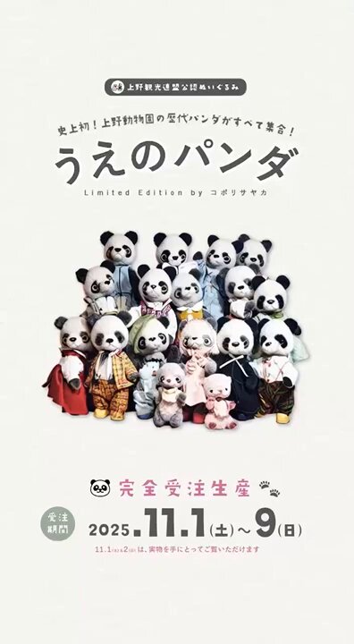 コボリサヤカ様 キノコちゃん 作家様 SAYAKA KOBORI (@coborisayaka