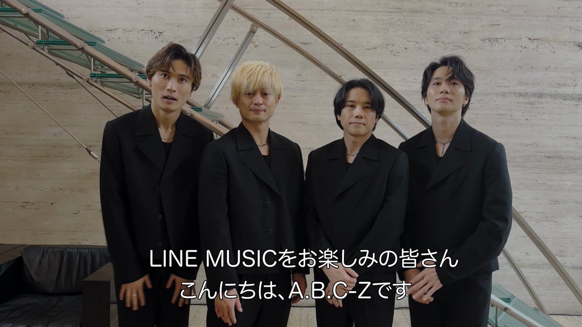 A.B.C-Z アイドル JustRomantic! LINEMUSIC