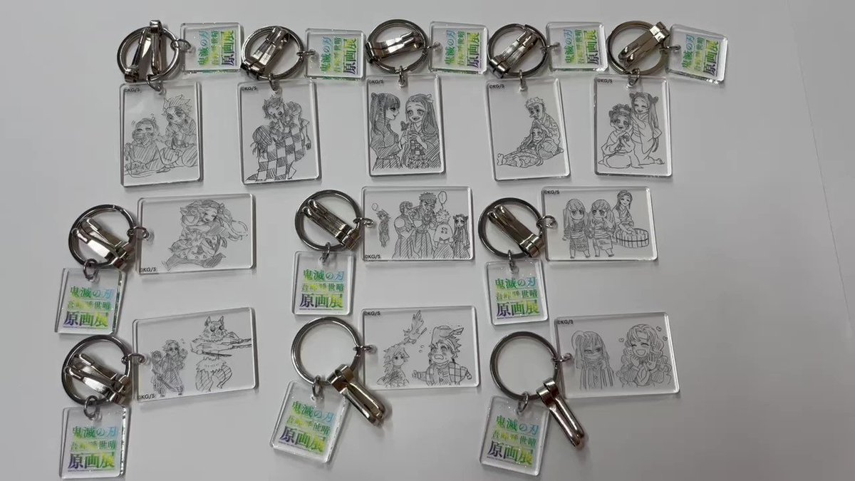 鬼滅展」グッズ情報】 「クリアベースキーホルダー（全11種）」を動画