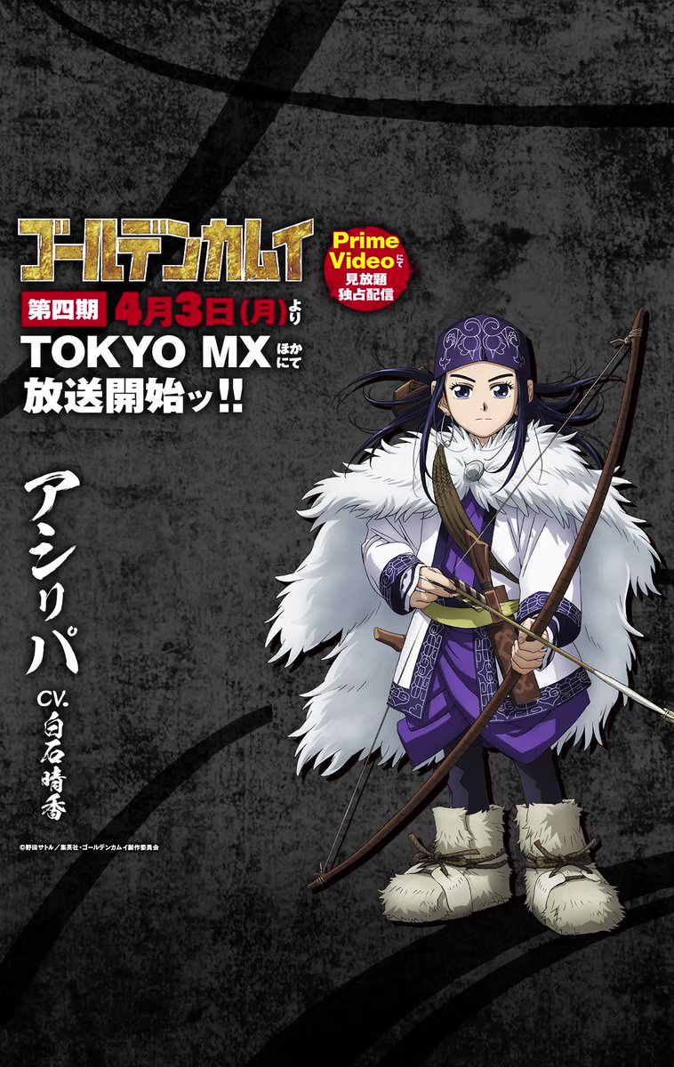 当選品 ダイドー 呪術廻戦 虎杖 宿儺リバーシブルパーカー&オマケ付