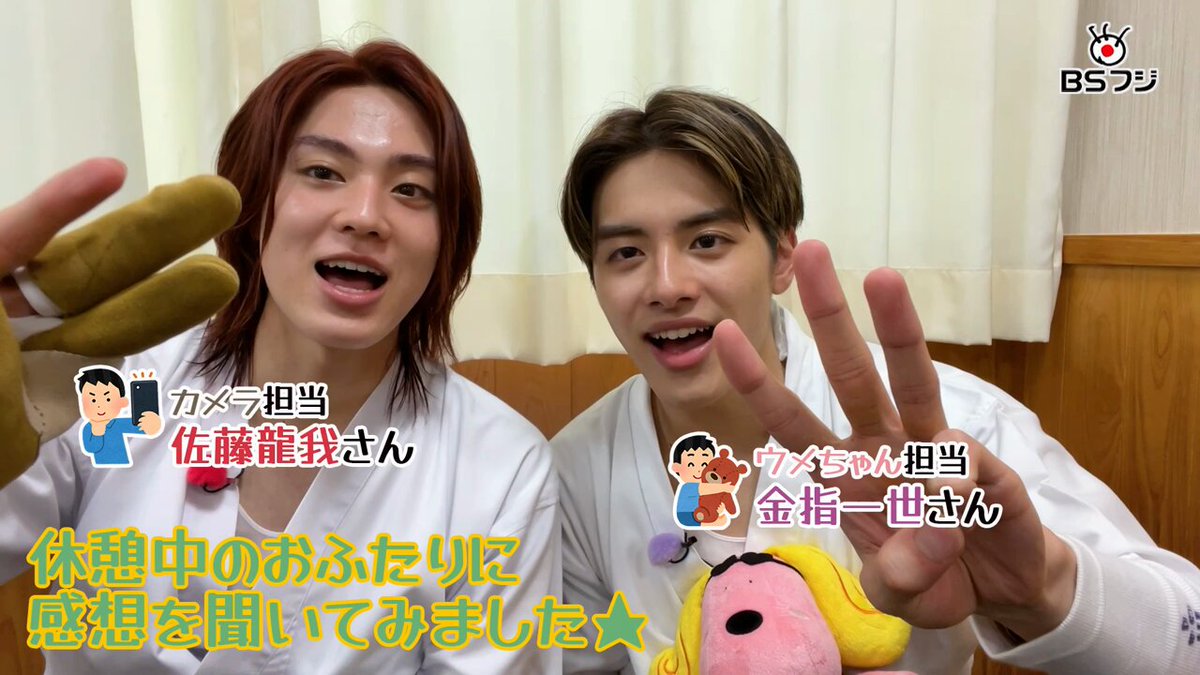 美少年 金指一世 Gates サインボール 美少年 金指一世 Gates サイン