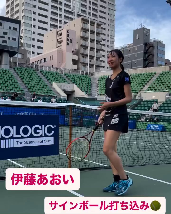 伊藤あおい選手 サインボール 伊藤あおい選手 サインボール ブレーク中