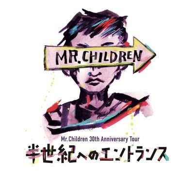 ミスちる (@mr20fantasy) / Posts / X