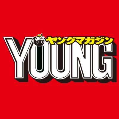 ヤンマガ 18号発売中！／ 表紙・巻頭グラビア：#福井梨莉華