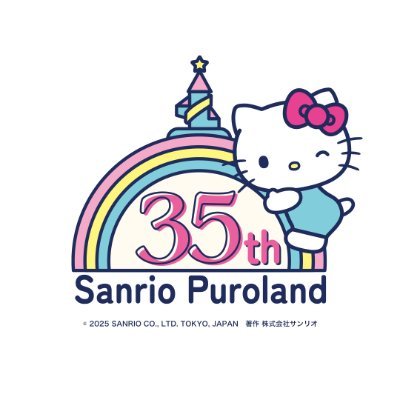 マツケンスペシャル」の詳細はこちら♪