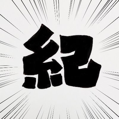さむわんへるつ イラストカード配布方法】 当店では1/5(月)発売『さむ