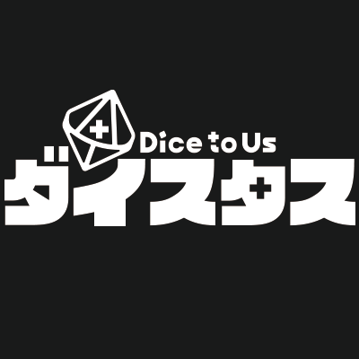 エモクロアTRPG公式シナリオ集 『ポリフォニック・ディスコード』 CASE