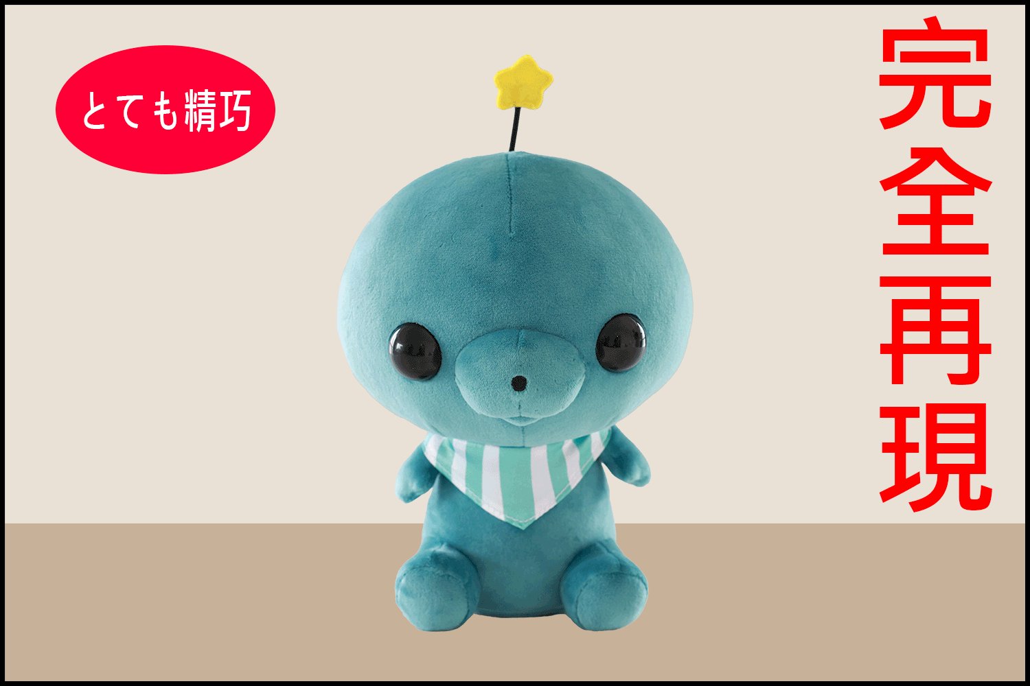 らあら 教育番組 タマ ぬいぐるみ 1匹 Amazon.co.jp: 教育番組 タマ