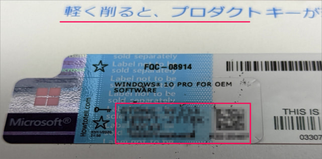 Windows11 プロダクトキー 正規品 新品未使用 Windows11Pro プロダクト