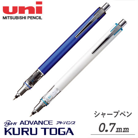 名入れボールペンの記念品専門サイト【ペンモール(PenMall)フクザキ】